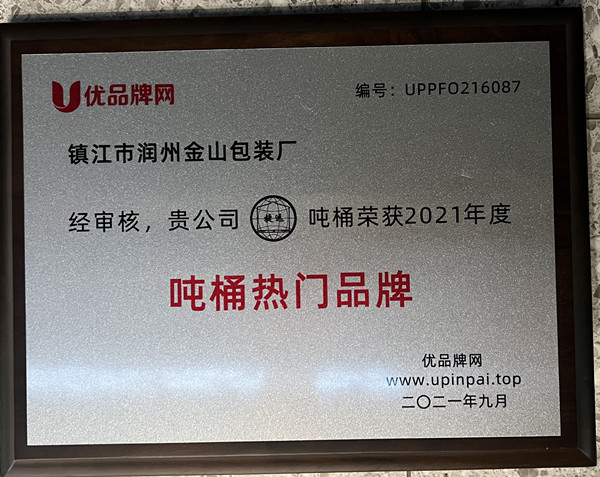 ��Ͱ���TƷ��