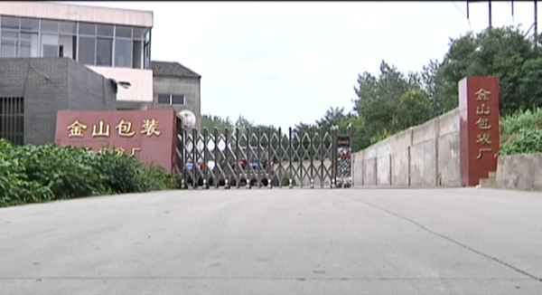 �(zh��n)���ҕ�_���L��ɽ���b