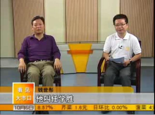 �ΌW���ҕҕ�l